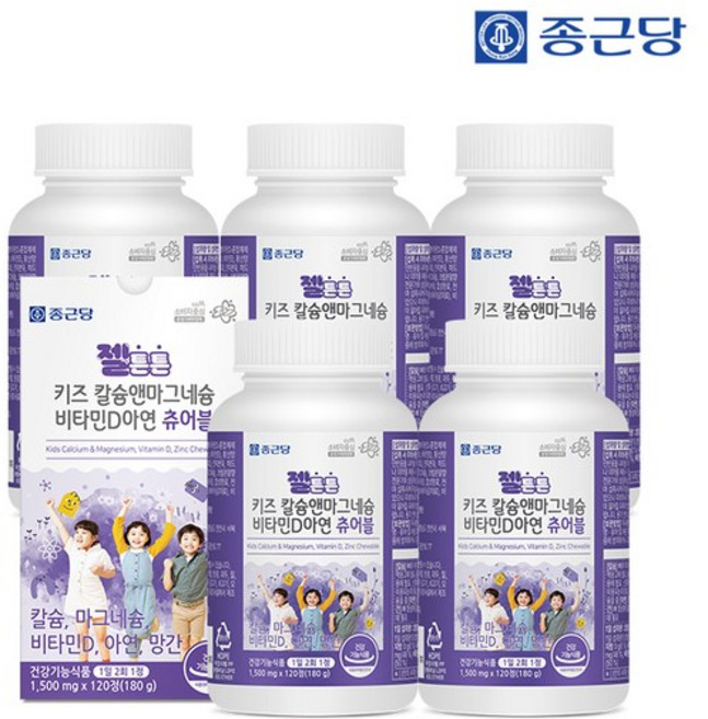 종근당 젤튼튼 칼슘앤마그네슘 비타민D 아연 츄어블 1500mg, 120정, 5통