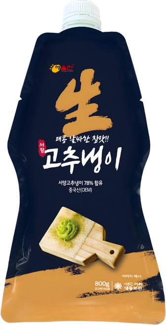 [퀴클리몰] 삼도 서양 생고추냉이 생와사비 대용량 업소용, 12개, 800g