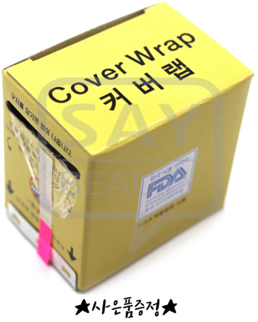 커버랩 FDA승인 반영구재료+사은품증정, 1개