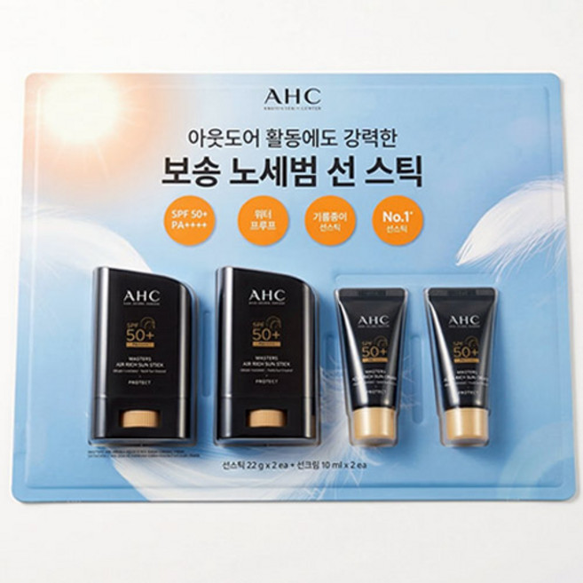 국내 정품 AHC 선스틱 22g x 2개 + 선크림 10ml x 2개 SPF50+ PA++++, 1개