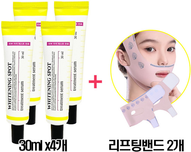 메르헨랩 메르헨 기미 잡티 미백 화이트닝 스팟 트리트먼트 세럼 30ml x4개 +리프팅밴드2개, 1개
