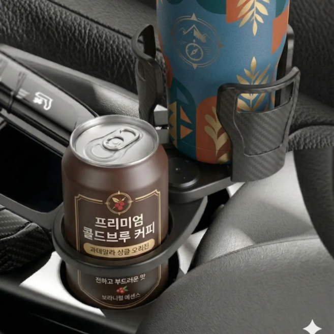 비룸 차량용 컵 홀더 2구 추가 확장, 블랙, 1개