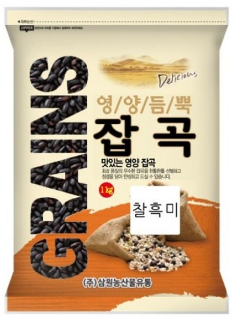 삼원농산 찰흑미, 3개, 1kg