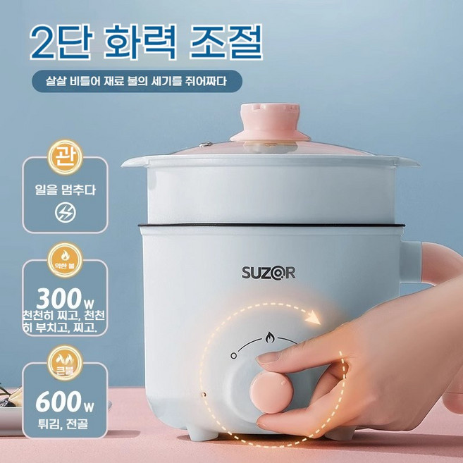 ANYOU 밥솥 기숙사 학생 다용도 가정용 냄비 소형 전기솥 미니 라면냄비 1인용 냄비, 1.8L소형 전기솥