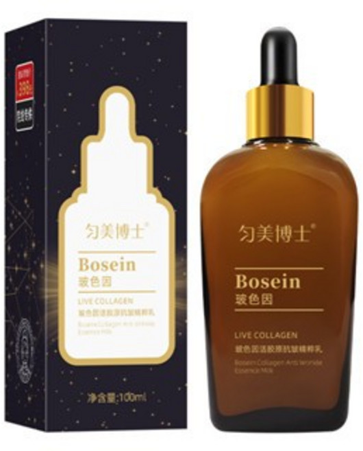 匀美博士 玻色因活膠原抗皺精粹乳, 1個, 1瓶【只有一瓶 體驗裝】100ml精粹乳
