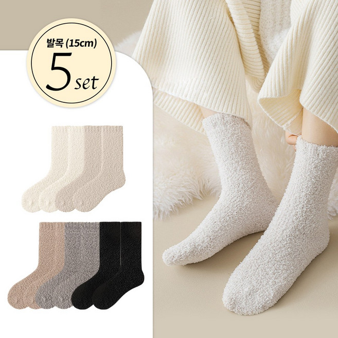 미르테 따뜻한 양모 롱 수면양말 니삭스 임산부양말 조리원 무압박 당뇨 겨울양말 수족냉증