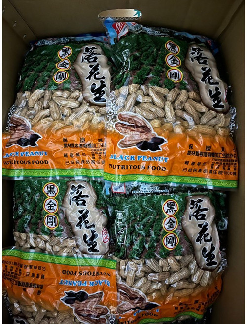 雲林9號 (帶殼花生) - 台灣花生, 1個, 黑金剛原味, 600g