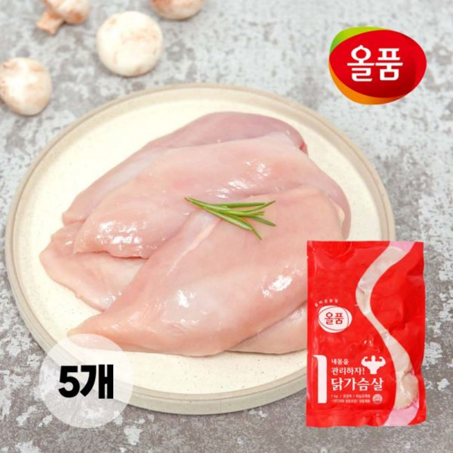 올품 냉동 생닭가슴살 5kg 1kg X 5봉 국내산, 닭가슴살5kg(1kg X 5개)