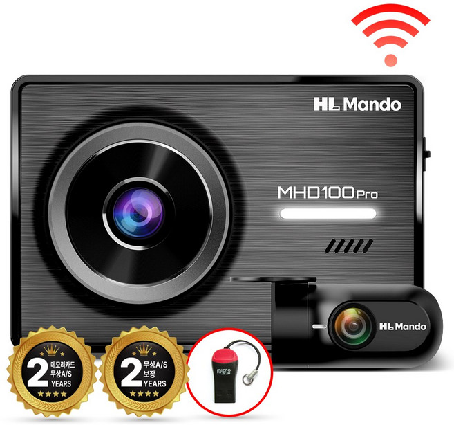 만도 2채널 블랙박스 MHD100 WIFI 뷰어리더기 포함 FHD/HD 초절전 주차대기 56일 ADAS 음성녹음 무상AS 2년 고선명LCD/스마트폰 연동, 32G 셀프장착(DIY)+리더기+보증쿠폰