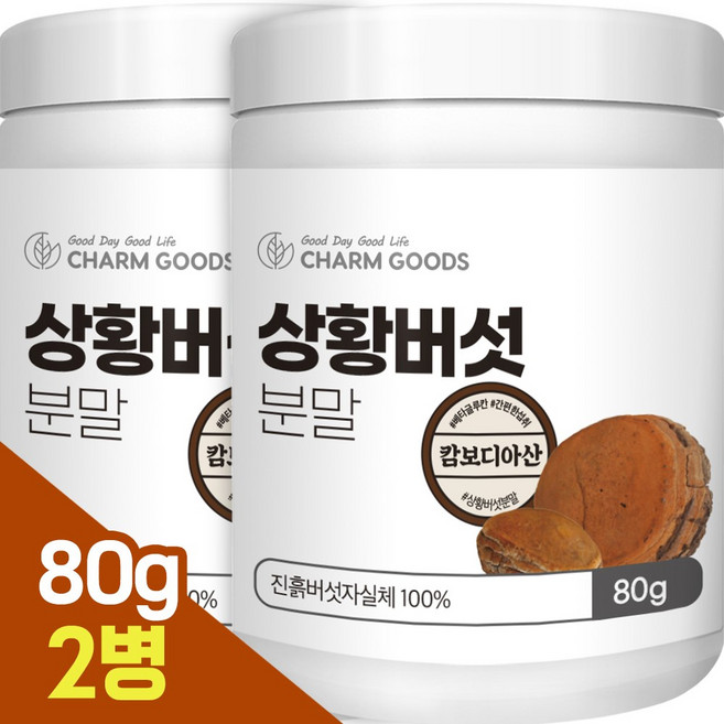 캄보디아산 정품 자연산 상황버섯분말, 2개, 80g
