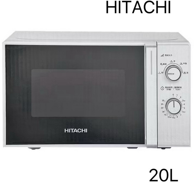 日立 HITACHI 機械式微波爐20公升 HMR-M2003 微波爐 20公升微波爐 日立微波爐 大微波爐 微波
