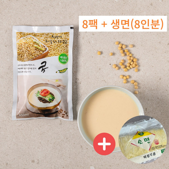 당일생산 콩두깨 크림 백태 콩물 8팩 + 콩국수 생면 8인분, 450ml × 1개, 1개, 450ml
