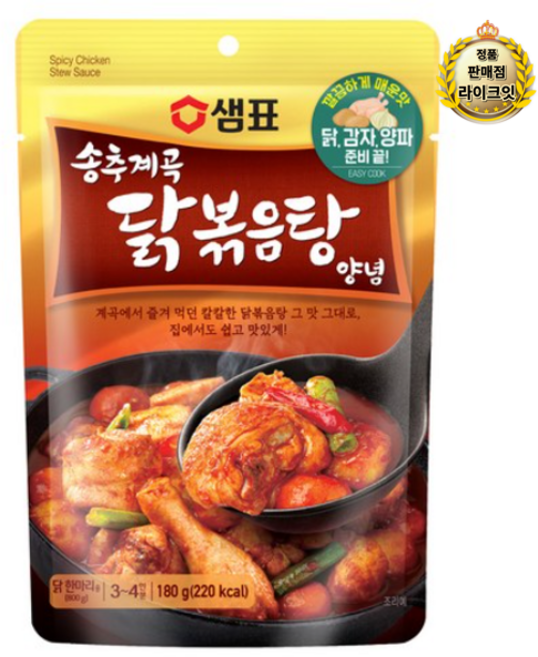 샘표 송추계곡 닭볶음탕 양념, 180g, 14개