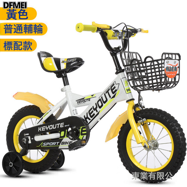 DFMEI 兒童自行車3-6歲腳踏車12寸童車16寸玩具車20學生車, 1個, 1cm, 黃色基礎版:16寸適合105cm-120cm