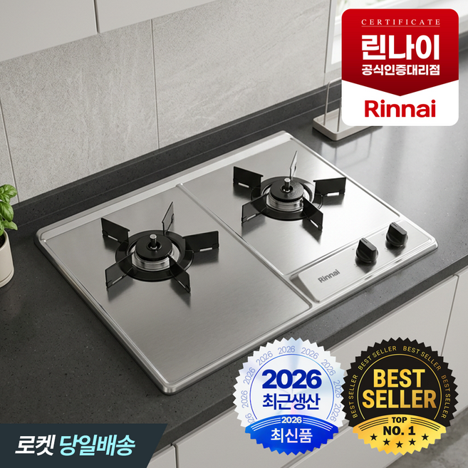 방문설치X/린나이 RBR-NS200DJ 더 빌트인 가로 2구 스테인레스 가스레인지 560x430 쿡탑 매립형 건전지 포함, LNG, 방문설치X/RBR-NS200DJ (타공 560x430)