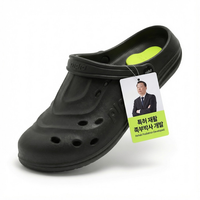 [재활족부박사 개발] 피퓨 힐링바운스 샌들화