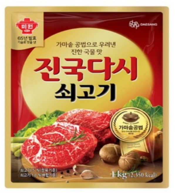 대상 진국다시 쇠고기 1kg, 1개