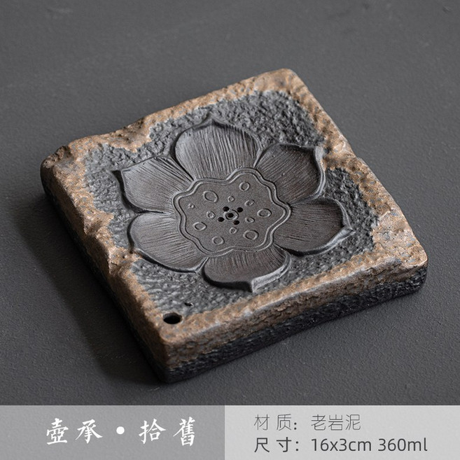 도자기공예 차판 차트레이 퇴수기 다도받침대 차받침 1개