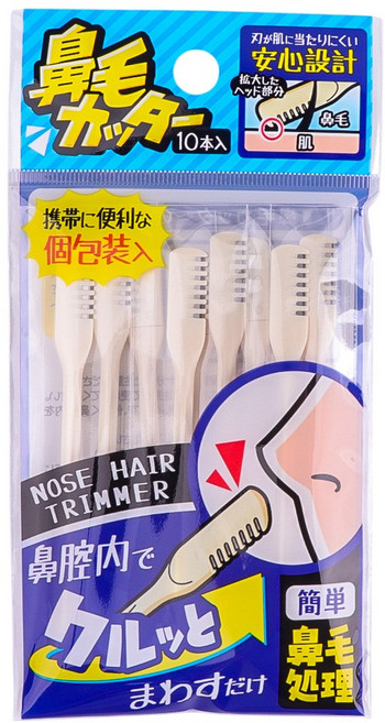 일본 안심 코털제거기 10p 개별포장 니켄 코털칼 휴대용, 1개, 아이보리