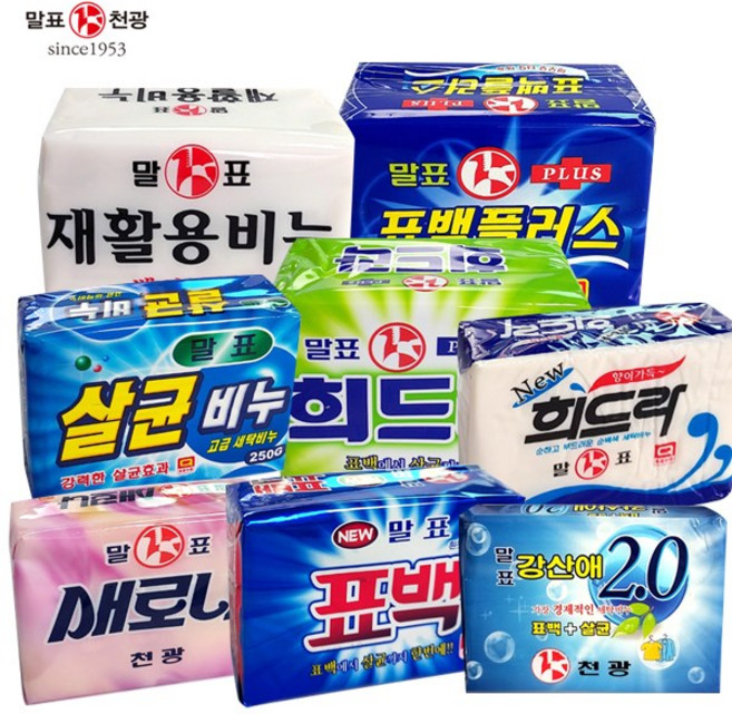 세탁비누 빨래비누 재활용비누 손빨래비누 찌든때비누, 250g, 15개, 말표 살균비누 250g x 15개