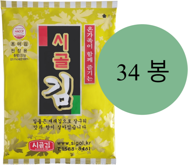 시골김골드 좋은원초를 쓴 재래김 시골김 전장김 22g 총 34봉