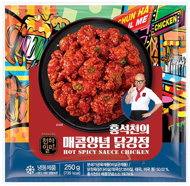 천하일미 홍석천 이원일 닭강정 250g 양념 2팩 순살치킨, 2개
