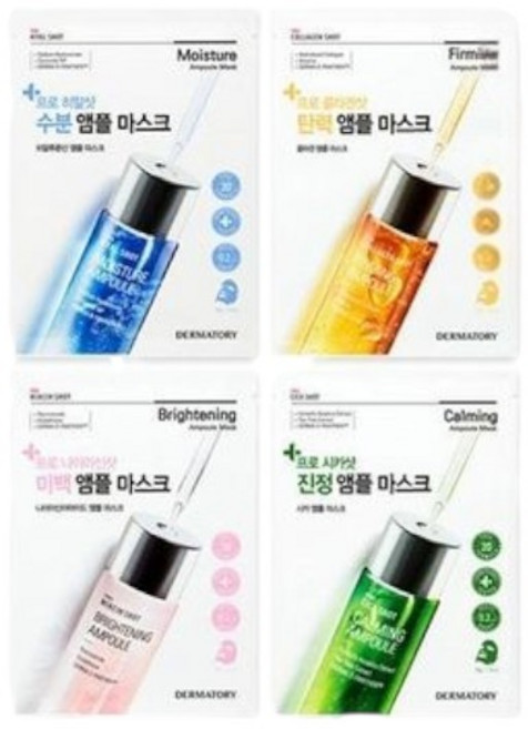[5 +5] 더마토리 프로 히알샷 앰플 마스크