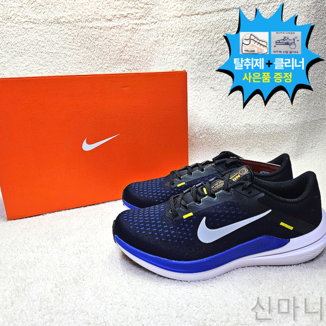 나이키 정품 남성 운동화 에어 윈플로 10 SMN1203 신발관리용품 2종 증정