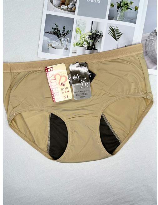 BAIDER 竹炭生理褲 台灣製中腰防漏內褲 親膚透氣多色可選 M-2XL, 膚色,2XL