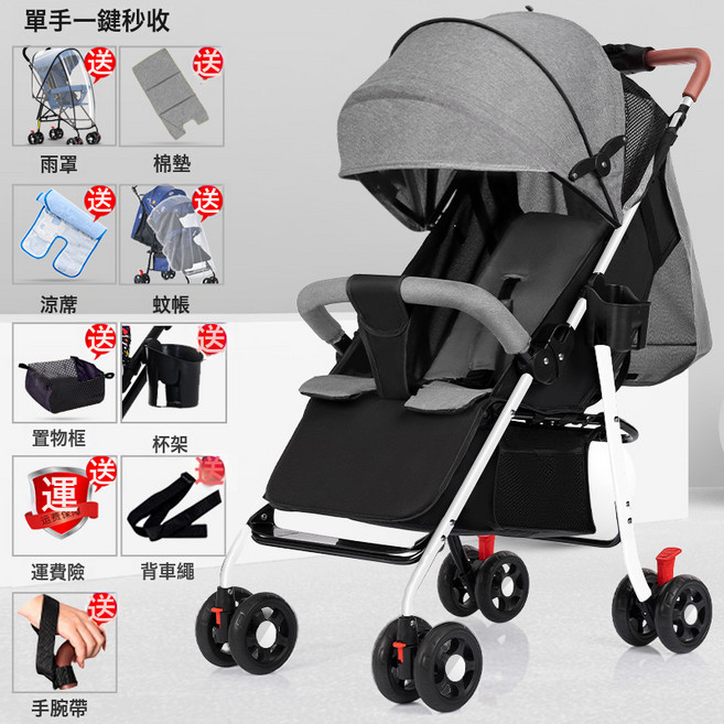 DFMEI 嬰兒推車輕便摺疊可坐可躺兒童手推車, 四輪一鍵收可坐躺-亞麻灰-雨罩禮包:如圖