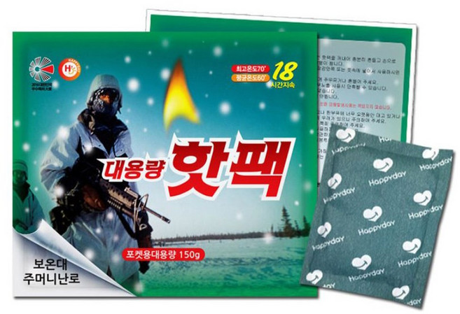 대용량 핫팩 포켓형 150g 손난로 군용핫팩 흔드는핫팩 등교 출근, 20개
