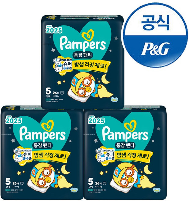 팸퍼스 2025 통잠팬티 팬티형 밤기저귀 아동공용, 5단계, 78매