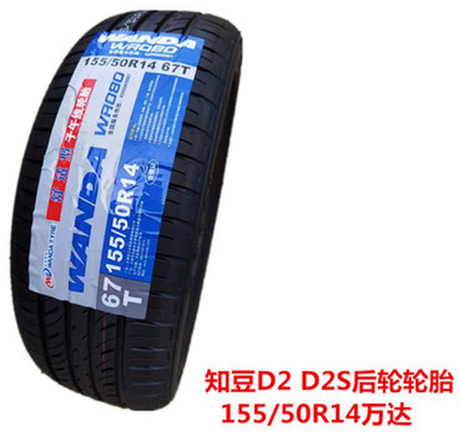 혜윰 사계절 올웨더 타이어 255 에어리어 60R14 225 215 65R15, 155/50R14만다, 1개