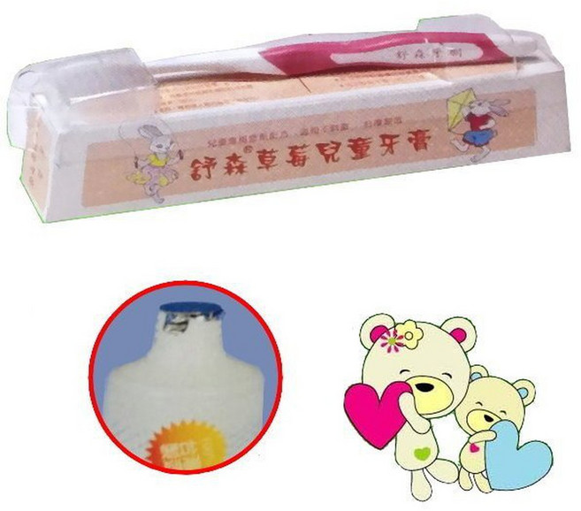 舒森草莓兒童牙膏(50g/條)送CH2兒童軟毛牙刷(單支)含氟、管口有封膜, 1個