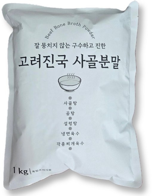 고려 진국 사골분말 (사골가루 사골함량 70%) 1kg, 1개