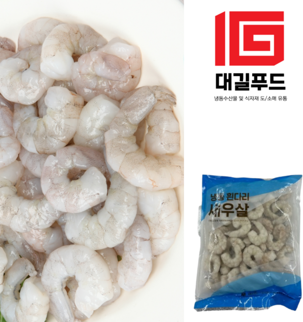 생 깐새우 71/90 200g / 흰다리새우살, 흰다리새우살 [200g] 중 71/90, 1개