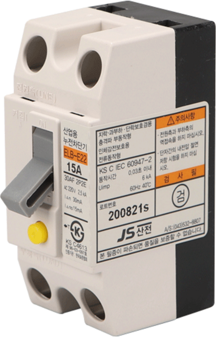 JS산전 산업용 누전차단기 2P15A, 10개