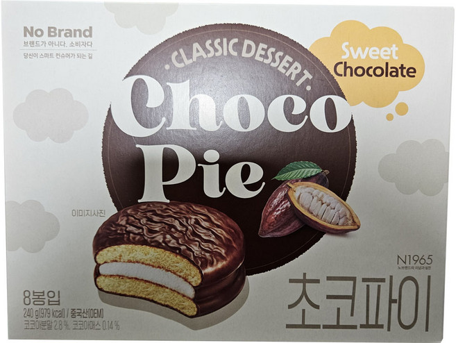 노브랜드 초코파이, 2개, 초코파이(오리지널)