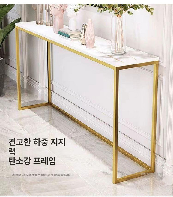 사이드 바 테이블 책상 대리석 틈새 가정용 창가, 길이802075