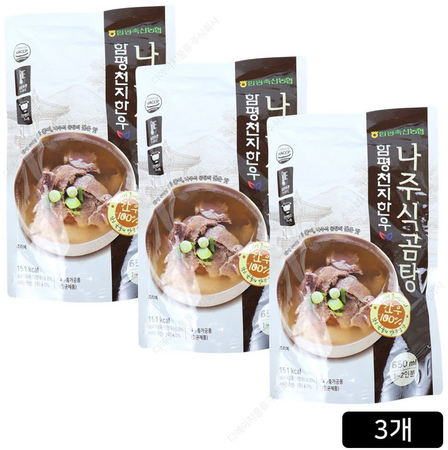 [홈쇼핑] 함평축협 함평한우 나주식곰탕, 3개, 650g