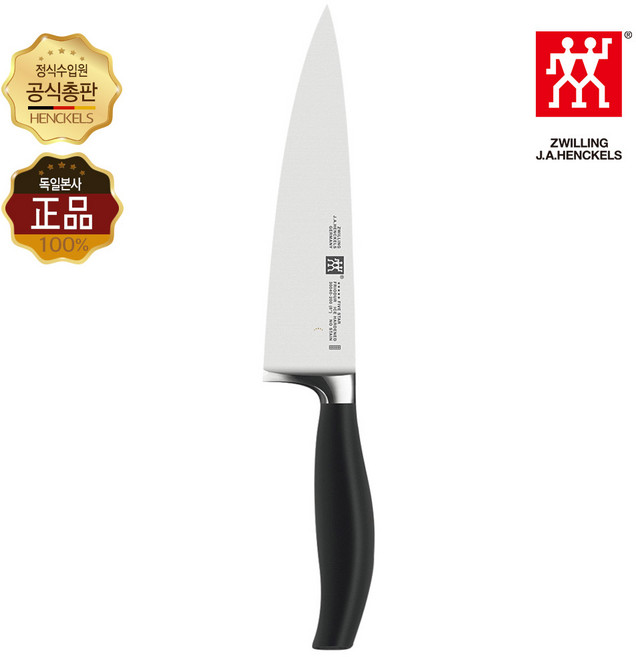 [헹켈] 즈윌링 5스타 일반식도 (HK30041-200), 단품, 1개