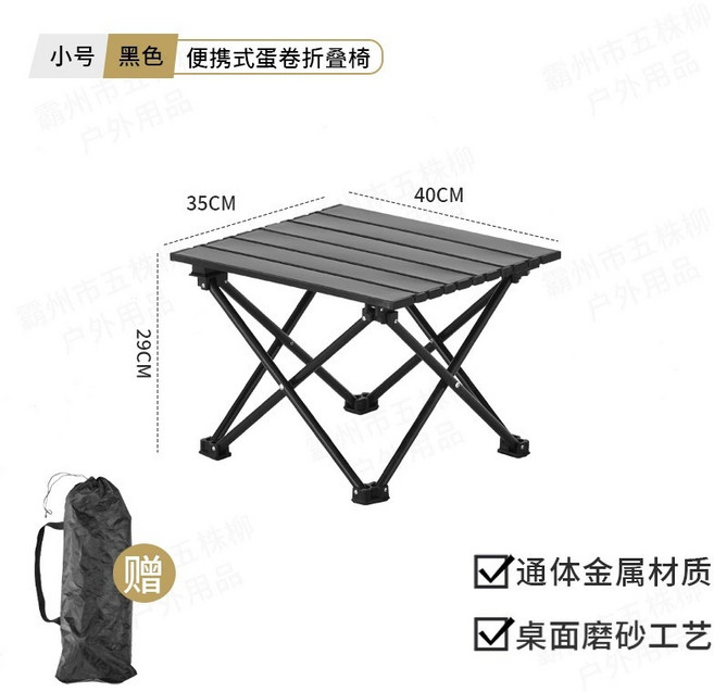 戶外露營桌 便攜折疊桌, 露營桌35*40*高29CM, 1個