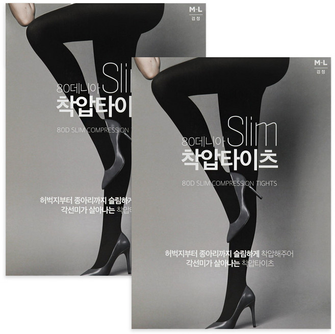 판도라by비비안 80D 슬림 압박 유발타이즈 2매세트