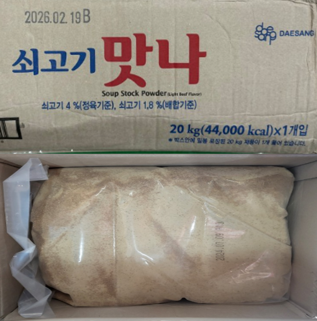 대상 쇠고기 맛나, 20kg, 7개