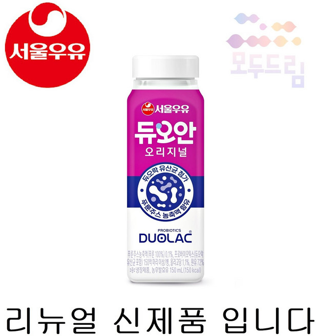 서울우유 프로&프리 듀오안 150ml, 24개