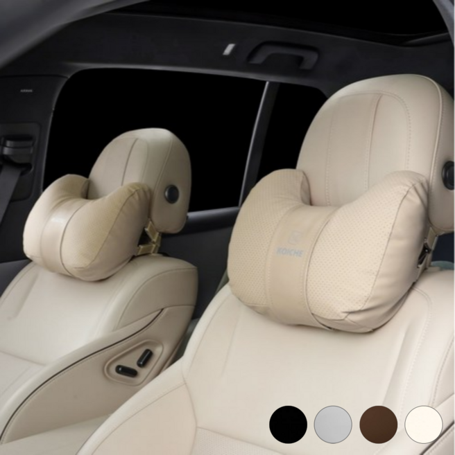 코이체 차량용 크로와상 목쿠션 소프트 가죽 목베개, 2개, 코튼 베이지