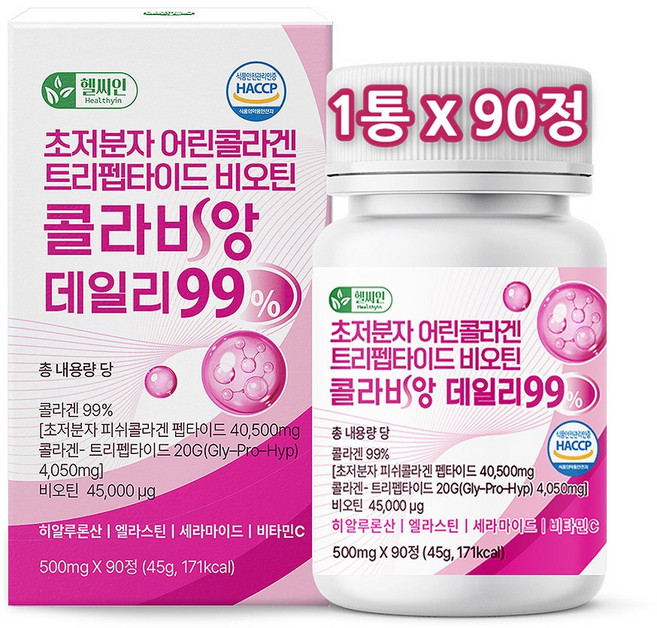 초저분자 어린콜라겐 식약청인증 해썹 다이펩타이드 트리펩타이드 콜라겐 99% 비오틴 대용량 300달톤 콜라비앙 데일리, 2개, 90정