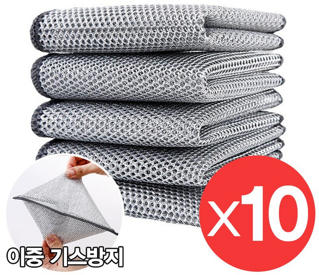 다마켓 두겹 거품잘나는 노스크래치 은사 수세미 다목적 스테인리스 그물망, 1세트, 10개