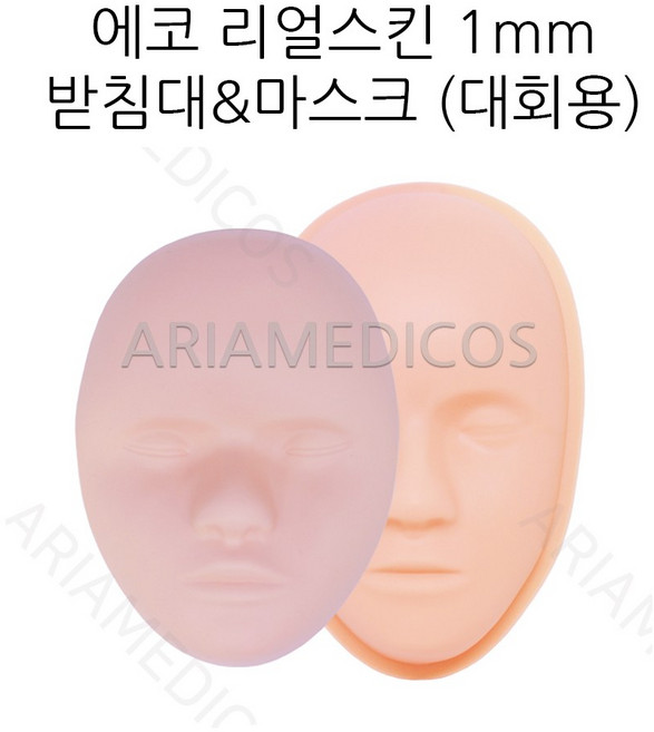 파인뷰티 에코 리얼스킨 1mm 마스크&받침대 정식반영구대회용 반영구연습 눈썹연습, 1개, 에코리얼스킨1mm마스크