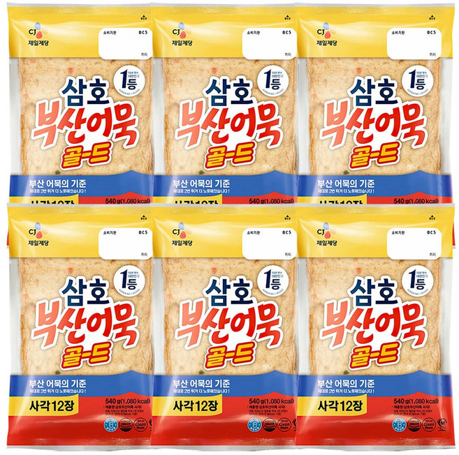 CJ 삼호 부산 어묵 사각 골드, 6개, 540g